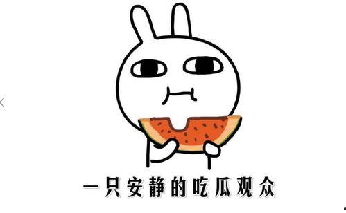 热门黑料吃瓜事件,热门黑料事件幕后真相大揭秘