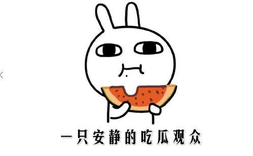 今日吃瓜事件黑料